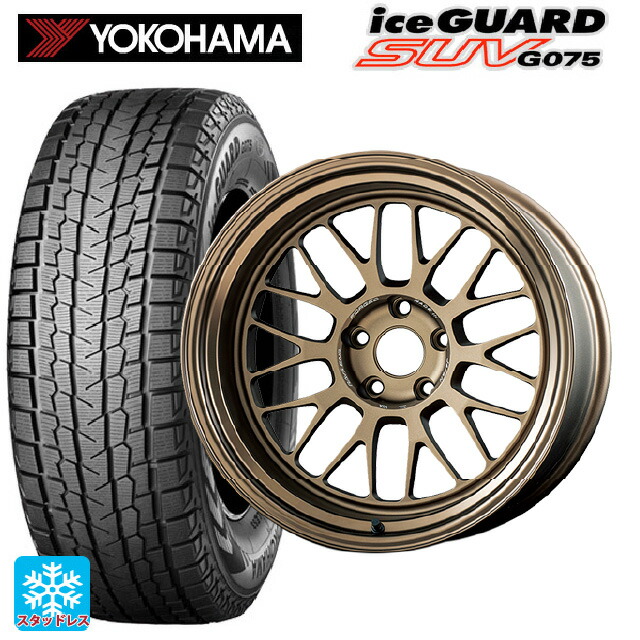 235/55R19 105Q XL ヨコハマ アイスガードSUV G075 # レイズ ボルクレーシング 21A BR 19-8.5J 国産車用 スタッドレスタイヤホイール4本セット｜タイヤホイール専門店コニシタイヤ