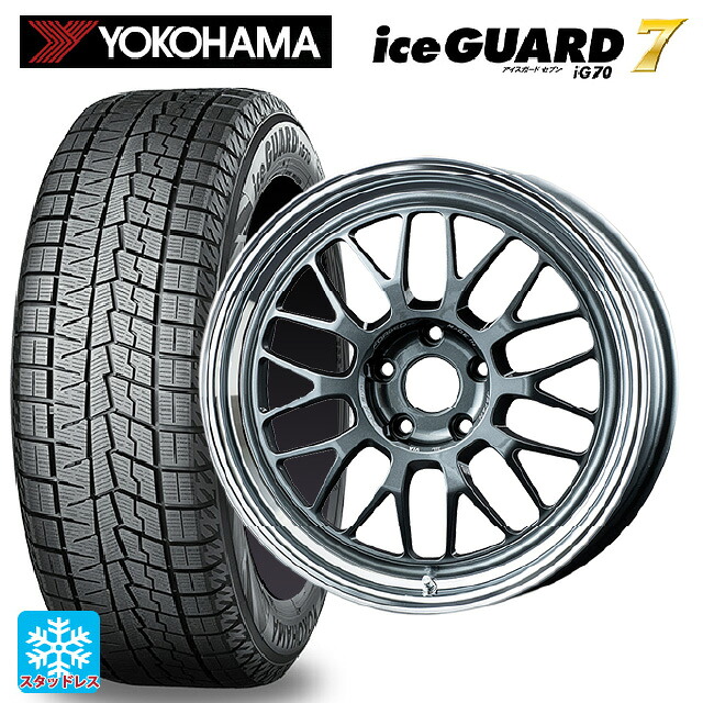245/40R19 98Q ヨコハマ アイスガード7(IG70) レイズ ボルクレーシング 21A VC 19-8.5J 国産車用 スタッドレスタイヤホイール4本セット｜タイヤホイール専門店コニシタイヤ