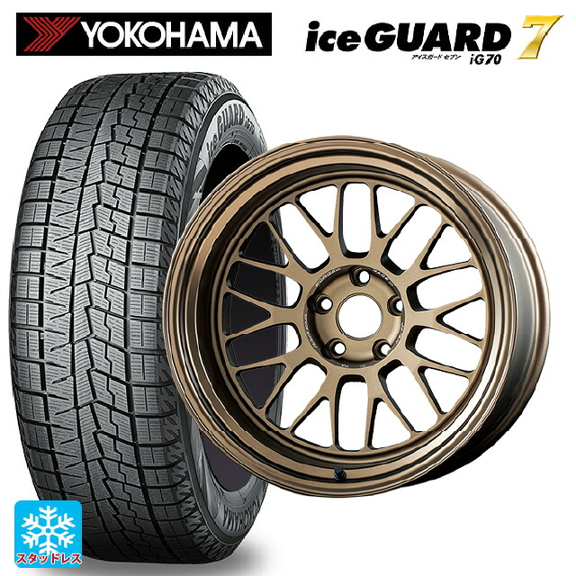 225/40R19 93Q ヨコハマ アイスガード7(IG70) # レイズ ボルクレーシング 21A BR 19-8.5J 国産車用 スタッドレスタイヤホイール4本セット|タイヤホイール専門店コニシタイヤ
