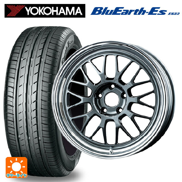 225/45R18 95W ヨコハマ ブルーアースEs ES32 # レイズ ボルクレーシング 21A VC 18-8.5J 国産車用 サマータイヤホイール4本セット|タイヤホイール専門店コニシタイヤ