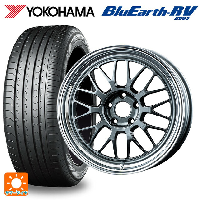 225/40R19 93W XL ヨコハマ ブルーアース RV03 レイズ ボルクレーシング 21A VC 19-8.5J 国産車用 サマータイヤホイール4本セット｜タイヤホイール専門店コニシタイヤ