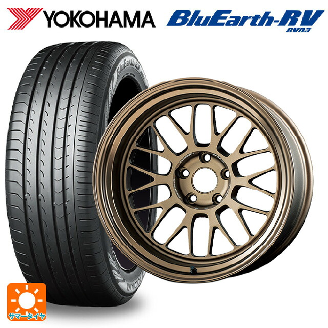 225/40R19 93W XL ヨコハマ ブルーアース RV03 レイズ ボルクレーシング 21A BR 19-8.5J 国産車用 サマータイヤホイール4本セット|タイヤホイール専門店コニシタイヤ