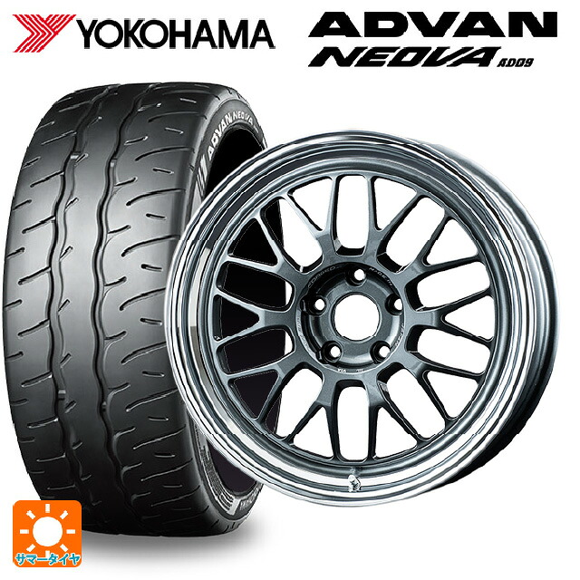 215/45R18 93W XL ヨコハマ アドバン ネオバ AD09 正規品 レイズ ボルクレーシング 21A VC 18-8.5J 国産車用 サマータイヤホイール4本セット｜タイヤホイール専門店コニシタイヤ