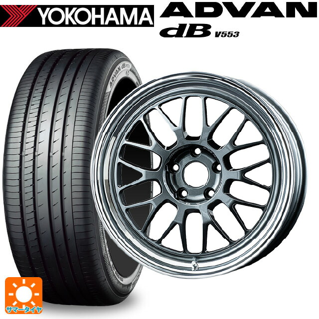 245/50R18 100W ヨコハマ アドバンデシベル V553 正規品 レイズ ボルクレーシング 21A VC 18-8.5J 国産車用 サマータイヤホイール4本セット