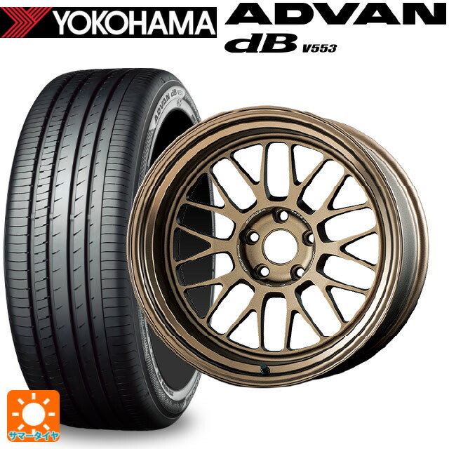 235/55R19 105W ヨコハマ アドバンデシベル V553 正規品 レイズ ボルクレーシング 21A BR 19-8.5J 国産車用 サマータイヤホイール4本セット|タイヤホイール専門店コニシタイヤ