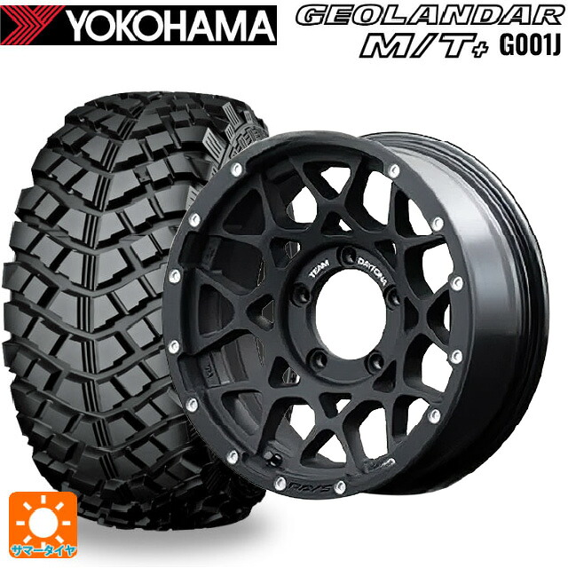 195R16 104/102Q ヨコハマ ジオランダー M/Tプラス G001J 正規品 レイズ チームデイトナ M8 N2 16-6J 国産車用 サマータイヤホイール4本セット