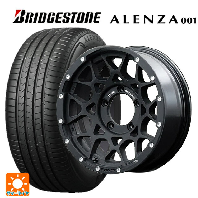 215/65R16 98H ブリヂストン アレンザ001 正規品 レイズ チームデイトナ M8 # N2 16-6J 国産車用 サマータイヤホイール4本セット｜タイヤホイール専門店コニシタイヤ