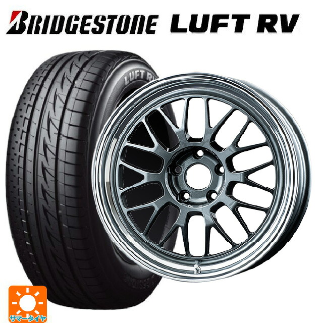 225/45R18 95W XL ブリヂストン ルフトRV(日本製) 正規品 レイズ ボルクレーシング 21A VC 18-8.5J 国産車用 サマータイヤホイール4本セット