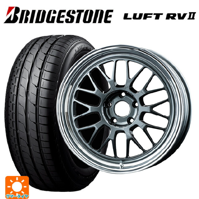235/55R18 100V ブリヂストン ルフトRV2(日本製) 正規品 # レイズ ボルクレーシング 21A VC 18-8.5J 国産車用 サマータイヤホイール4本セット 224,865円