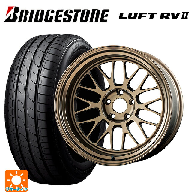 225/55R18 98V ブリヂストン ルフトRV2(日本製) 正規品 # レイズ ボルクレーシング 21A BR 18-8.5J 国産車用 サマータイヤホイール4本セット
