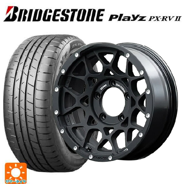 215/65R16 98H ブリヂストン プレイズ PX-RV2 正規品 レイズ チームデイトナ M8 N2 16-6J 国産車用 サマータイヤホイール4本セット