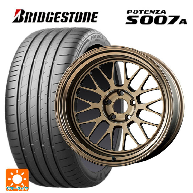 245/45R18 100Y XL ブリヂストン ポテンザ S007A 正規品 レイズ ボルクレーシング 21A BR 18-8.5J 国産車用 サマータイヤホイール4本セット｜タイヤホイール専門店コニシタイヤ