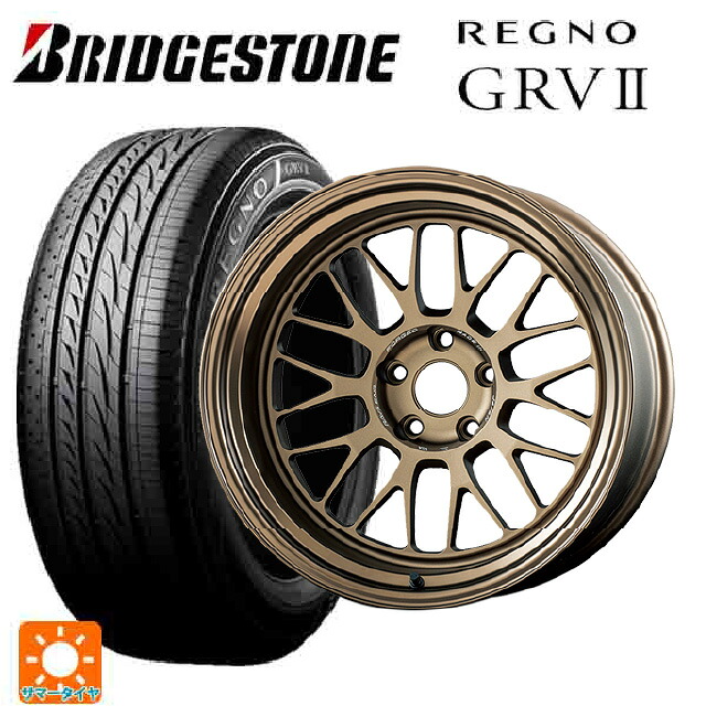 2024年製 245/45R18 100W XL ブリヂストン レグノ GRV2 正規品 レイズ ボルクレーシング 21A BR 18-8.5J 国産車用 サマータイヤホイール4本セット