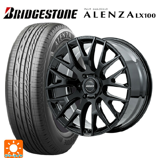 トヨタ ランドクルーザー300(300系)用 265/55R20 113V XL ブリヂストン アレンザLX100 正規品 # レイズ ホムラ 2X9R BNJ 新品サマータイヤホイール 4本セット