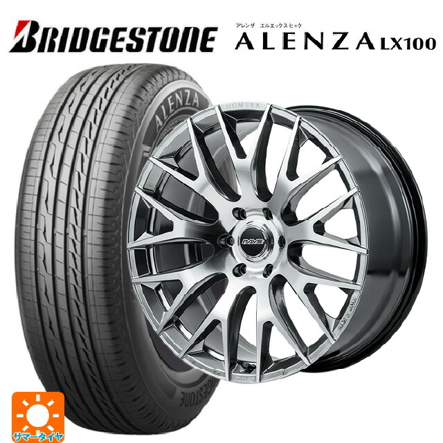レクサス GX(250系)用 265/50R22 109V ブリヂストン アレンザLX100 正規品 # レイズ ホムラ 2X9R HDJ 新品サマータイヤホイール 4本セット