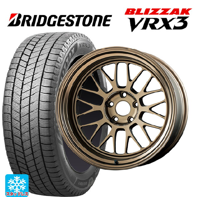 225/55R18 102Q XL ブリヂストン ブリザック VRX3 正規品 # レイズ ボルクレーシング 21A BR 18-8.5J 国産車用 スタッドレスタイヤホイール4本セット｜タイヤホイール専門店コニシタイヤ