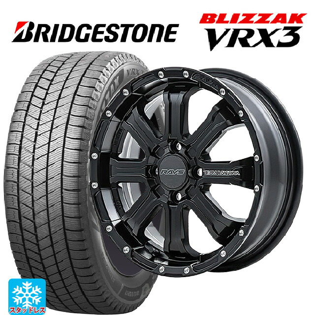 165/65R15 81Q ブリヂストン ブリザック VRX3 正規品 # レイズ チームデイトナ FDX-K BOL 15-5J 国産車用 スタッドレスタイヤホイール4本セット