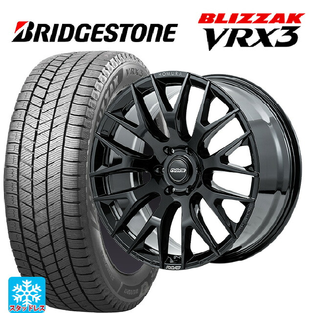レクサス LX(300系)用 2024年製 265/55R20 109Q ブリヂストン ブリザック VRX3 正規品 # レイズ ホムラ 2X9R BNJ 新品スタッドレスタイヤホイール 4本セット