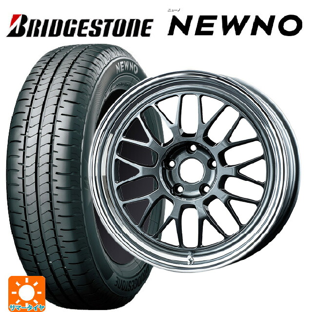 225/55R18 98V ブリヂストン ニューノ 正規品 # レイズ ボルクレーシング 21A VC 18-8.5J 国産車用 サマータイヤホイール4本セット