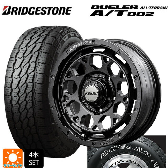 スズキ ジムニーシエラ(74系)用 215/70R16 100S ブリヂストン デューラー AT002 ホワイトレター 正規品 レイズ チームデイトナ M9+ スペックm AOJ 新品サマータイヤホイール 5本セット