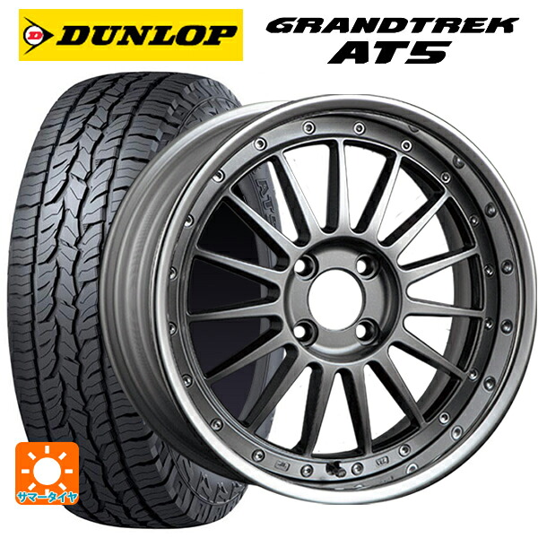 225/60R17 99H ダンロップ グラントレックAT5 ブラックレター タナベ SSR プロフェッサー TF1R チタンシルバー 17-7J 国産車用 サマータイヤホイール4本セット