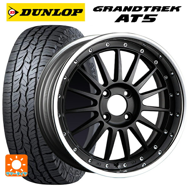 225/60R17 99H ダンロップ グラントレックAT5 ブラックレター タナベ SSR プロフェッサー TF1R フラットブラック 17-7J 国産車用 サマータイヤホイール4本セット