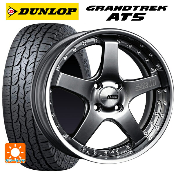 215/60R17 100H ダンロップ グラントレックAT5 ブラックレター タナベ SSR プロフェッサー SP4R チタンシルバー 17-7J 国産車用 サマータイヤホイール4本セット