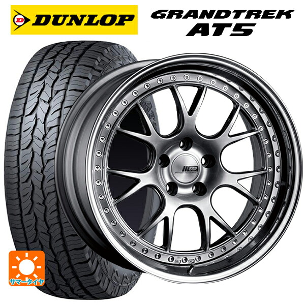 235/60R18 103H ダンロップ グラントレックAT5 ブラックレター タナベ SSR プロフェッサー MS3 チタンシルバー 18-8J 国産車用 サマータイヤホイール4本セット