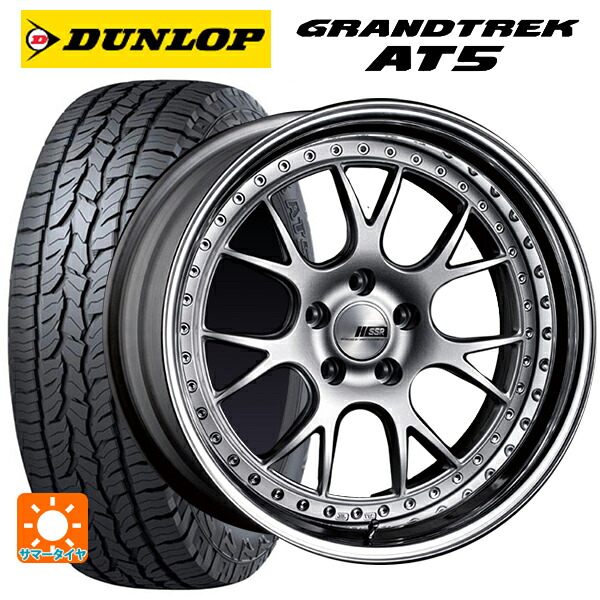 235/60R18 103H ダンロップ グラントレックAT5 ブラックレター タナベ