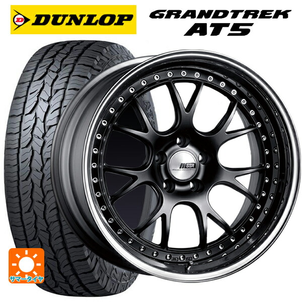 235/60R18 103H ダンロップ グラントレックAT5 ブラックレター タナベ SSR プロフェッサー MS3 フラットブラック 18-8J 国産車用 サマータイヤホイール4本セット