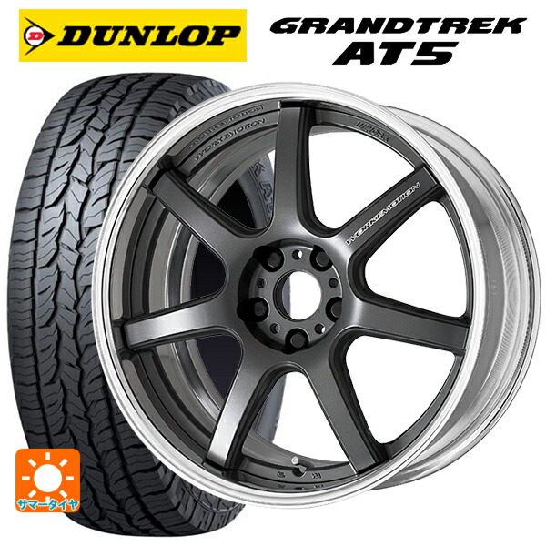 235/60R18 103H ダンロップ グラントレックAT5 ブラックレター ワーク エモーション T7R 2P MGM 18-8J 国産車用 サマータイヤホイール4本セット