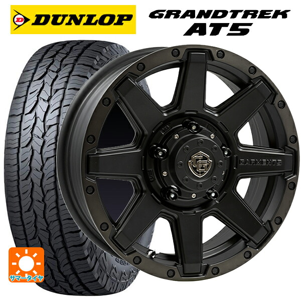 スズキ ジムニー(64系)用 175/80R16 91S ダンロップ グラントレックAT5 ブラックレター ウェッズ クロスオーバー ガーメンツ スタイルU マットブラッククリア 新品サマータイヤホイール 5本セット|タイヤホイール専門店コニシタイヤ