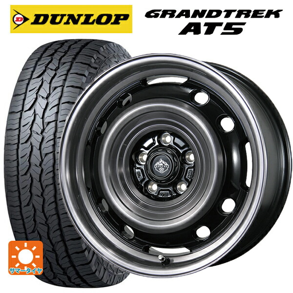 215/70R16 100T ダンロップ グラントレックAT5 ブラックレター トピー ランドフット XFG SC/P 16-7J 国産車用 サマータイヤホイール4本セット 85,465円