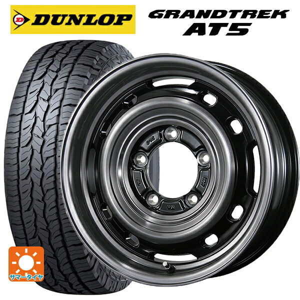 スズキ ジムニーノマド(JC74W)用 215/70R16 100T ダンロップ グラントレックAT5 ブラックレター トピー ランドフット XFG SC/P 新品サマータイヤホイール 5本セット