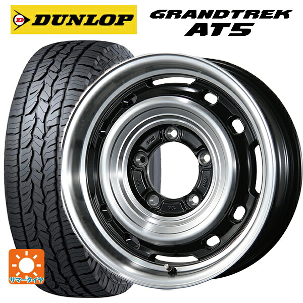 215/65R16 98H ダンロップ グラントレックAT5 ブラックレター トピー ランドフット XFG GB/P 16-5.5J 国産車用 サマータイヤホイール4本セット｜タイヤホイール専門店コニシタイヤ
