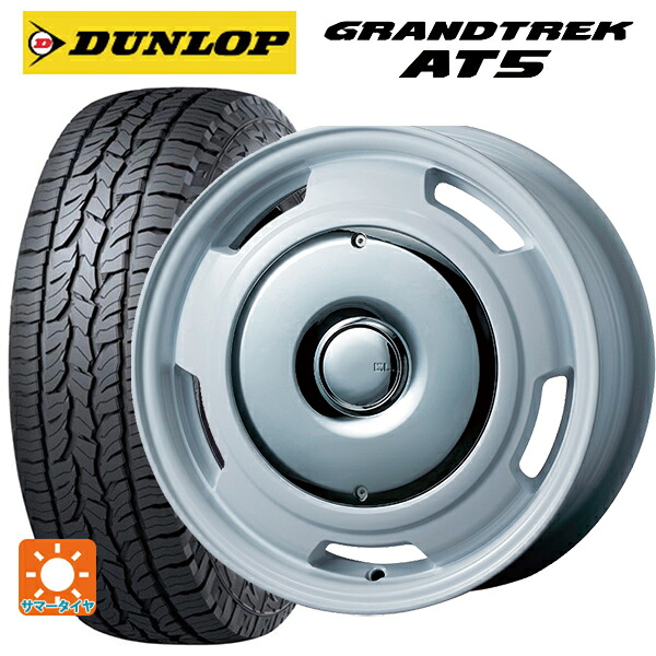 プジョー リフター()用 215/65R16 98H ダンロップ グラントレックAT5 ブラックレター ティーエーエス コレクティブライン ラテ ホワイト/クローム 新品サマータイヤホイール 4本セット