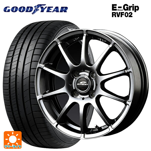 175/65R15 84H グッドイヤー エフィシェントグリップ RVF02 エムアイディー MIDホイール スタッグ メタリックグレー 15-5.5J 国産車用 サマータイヤホイール4本セット｜タイヤホイール専門店コニシタイヤ