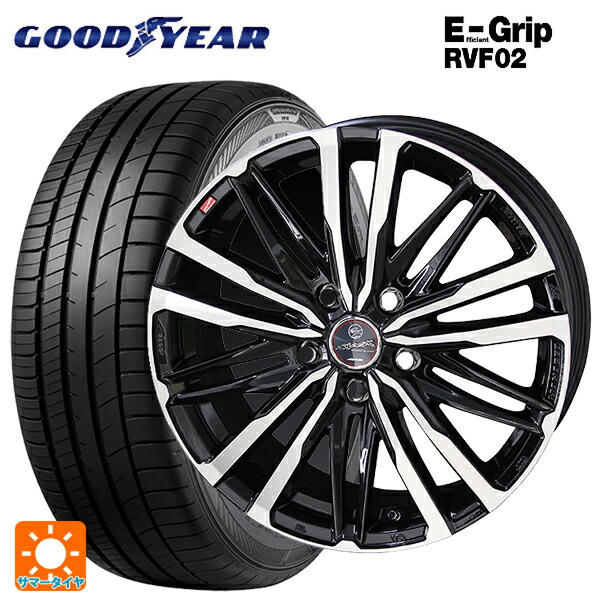 225/60R17 99H グッドイヤー エフィシェントグリップ RVF02 共豊 スマック クレスト サファイアブラックポリッシュ 17-7J 国産車用 サマータイヤホイール4本セット｜タイヤホイール専門店コニシタイヤ