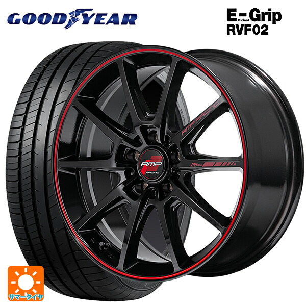 205/55R17 95V XL グッドイヤー エフィシェントグリップ RVF02 エムアイディー MIDレーシング R25 プラス ブラック/リムレッドライン 17-7J 国産車用 サマータイヤホイール4本セット|タイヤホイール専門店コニシタイヤ