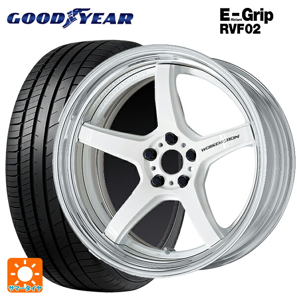 225/45R19 96W XL グッドイヤー エフィシェントグリップ RVF02 ワーク エモーション T5R 2P WHT 19-8J 国産車用 サマータイヤホイール4本セット|タイヤホイール専門店コニシタイヤ