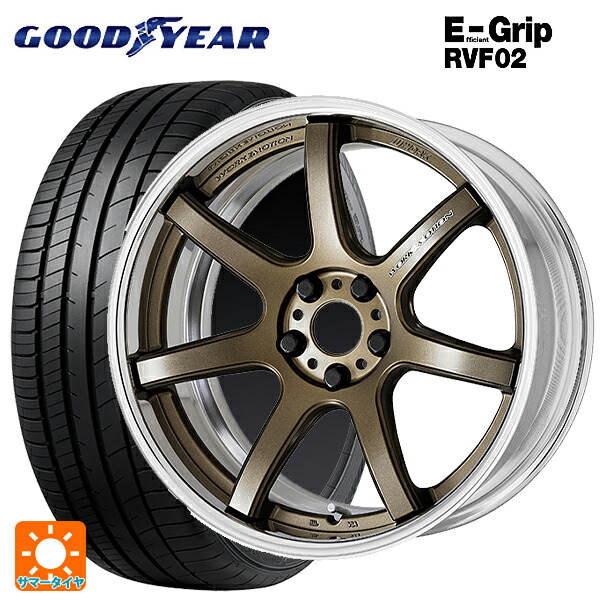 225/40R19 93W XL グッドイヤー エフィシェントグリップ RVF02 ワーク エモーション T7R 2P AHG 19-8J 国産車用 サマータイヤホイール4本セット