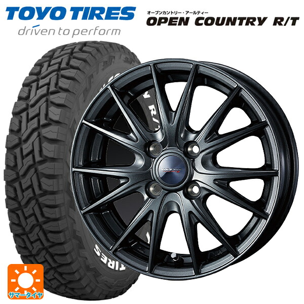 ダイハツ タフト(LA900/LA910)用 165/65R15 81Q トーヨー オープンカントリー RT ホワイトレター ウェッズ ヴェルバ スポルト2 # ディープメタル2 新品サマータイヤホイール 4本セット