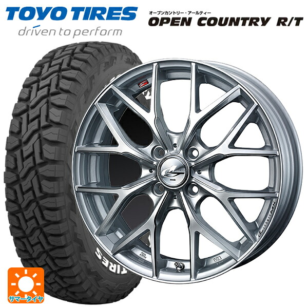 ダイハツ コペン(LA400K)用 165/60R15 77Q トーヨー オープンカントリー RT ホワイトレター ウェッズ レオニス MX HS3/SC 新品サマータイヤホイール 4本セット