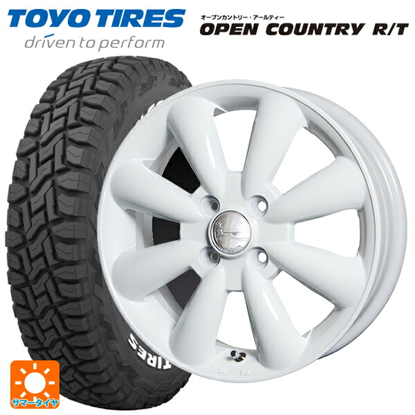 ダイハツ コペン(LA400K)用 165/60R15 77Q トーヨー オープンカントリー RT ホワイトレター ホットスタッフ ララパーム KC8 WH 新品サマータイヤホイール 4本セット