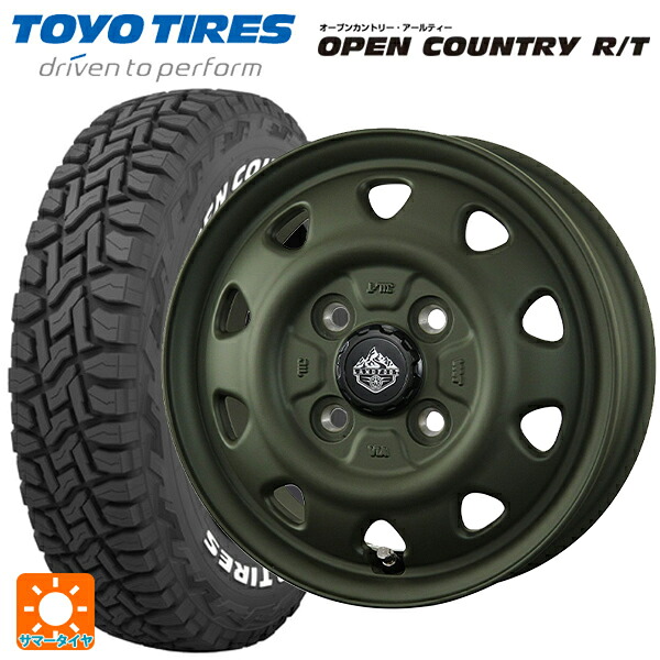 ダイハツ タフト(LA900/LA910)用 165/65R15 81Q トーヨー オープンカントリー RT ホワイトレター トピー ランドフット SWZ OD 新品サマータイヤホイール 4本セット