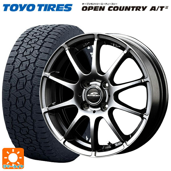 トヨタ プロボックス(160系)用 165/80R14 97/95N トーヨー オープンカントリー AT3 ホワイトレター エムアイディー MIDホイール スタッグ メタリックグレー 新品サマータイヤホイール 4本セット