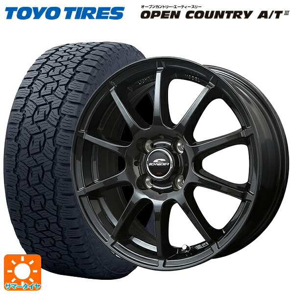 楽天市場】【取付対象】フリードGB5-GB8 185/65R15 88H トーヨー