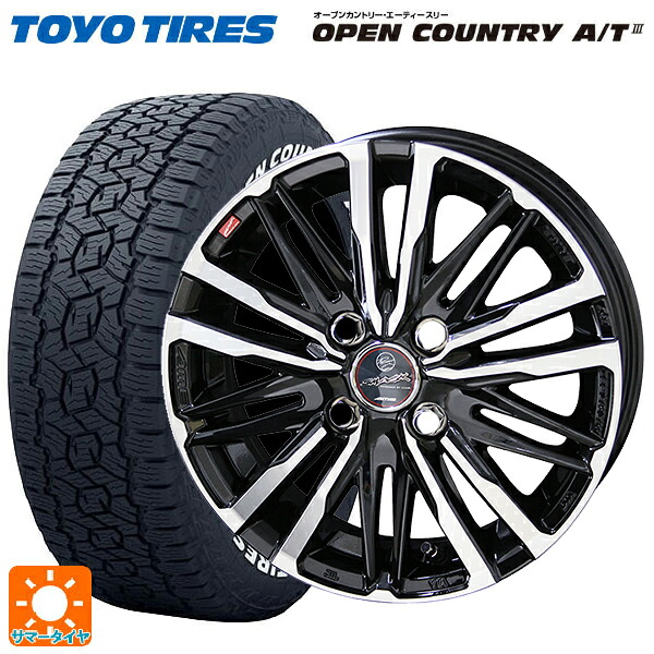 トヨタ プロボックス(160系)用 165/80R14 97/95N トーヨー オープンカントリー AT3 ホワイトレター 共豊 スマック クレスト サファイアブラックポリッシュ 新品サマータイヤホイール 4本セット