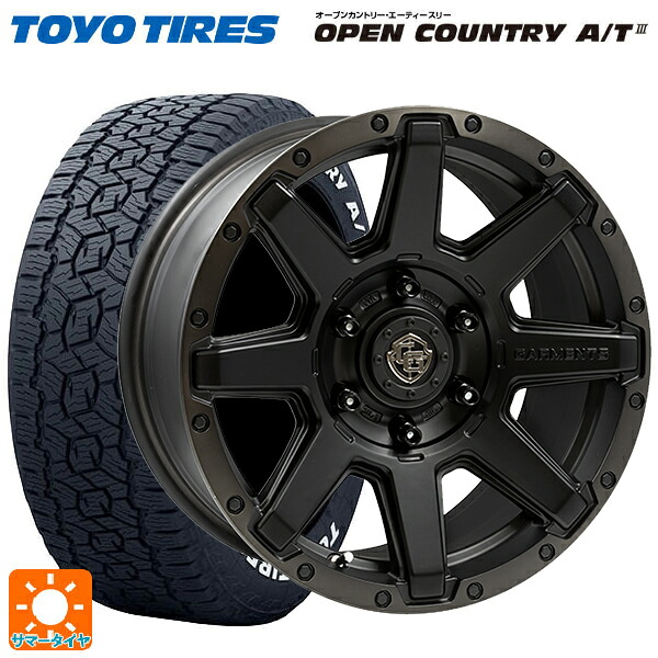 トヨタ ランドクルーザープラド(150系)用 265/70R17 115T トーヨー オープンカントリー AT3 ホワイトレター ウェッズ クロスオーバー ガーメンツ スタイルU マットブラッククリア 新品サマータイヤホイール 4本セット