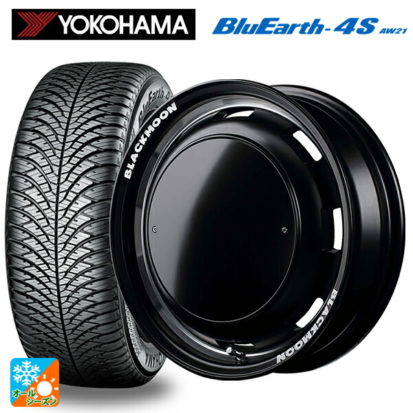 ミツビシ デリカミニ(4WD車)(B3系)用 165/60R15 77H ヨコハマ ブルーアース4S AW21 エムアイディー ガルシア シスコ ブラックムーンエディション セミグロスブラック＋リムヴァーレイポリッシュ＋セミグロスプレーンパッケージ 新品オールシ画像